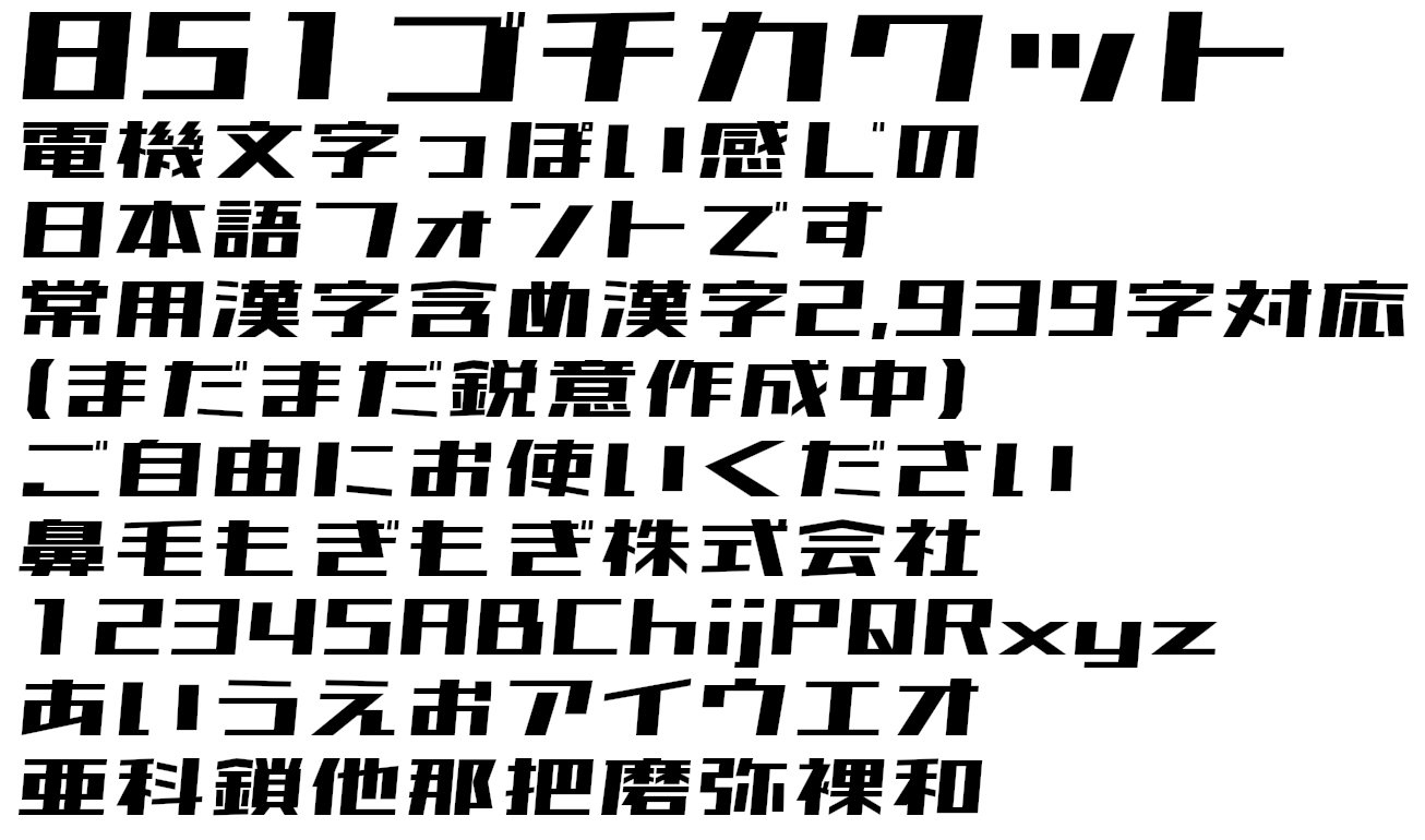 サンプル画像1
