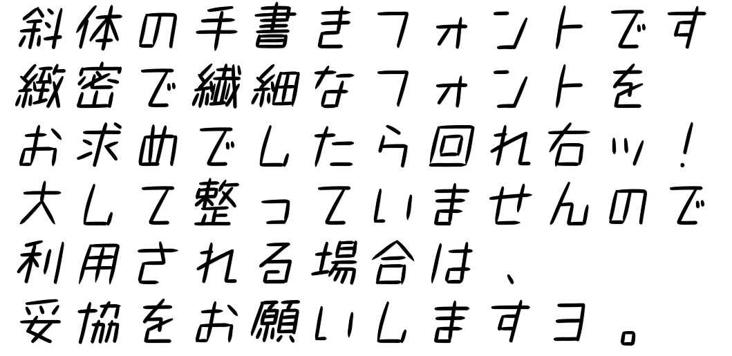 サンプル画像